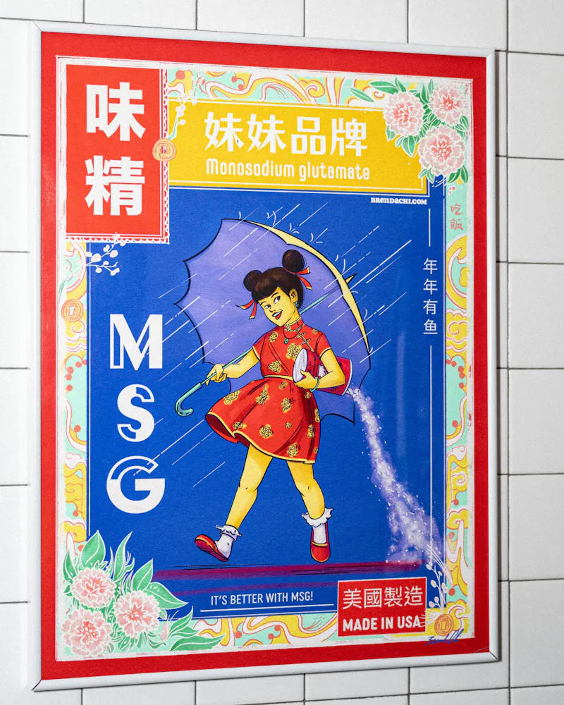 MAKfam MSG poster on a tiled wall