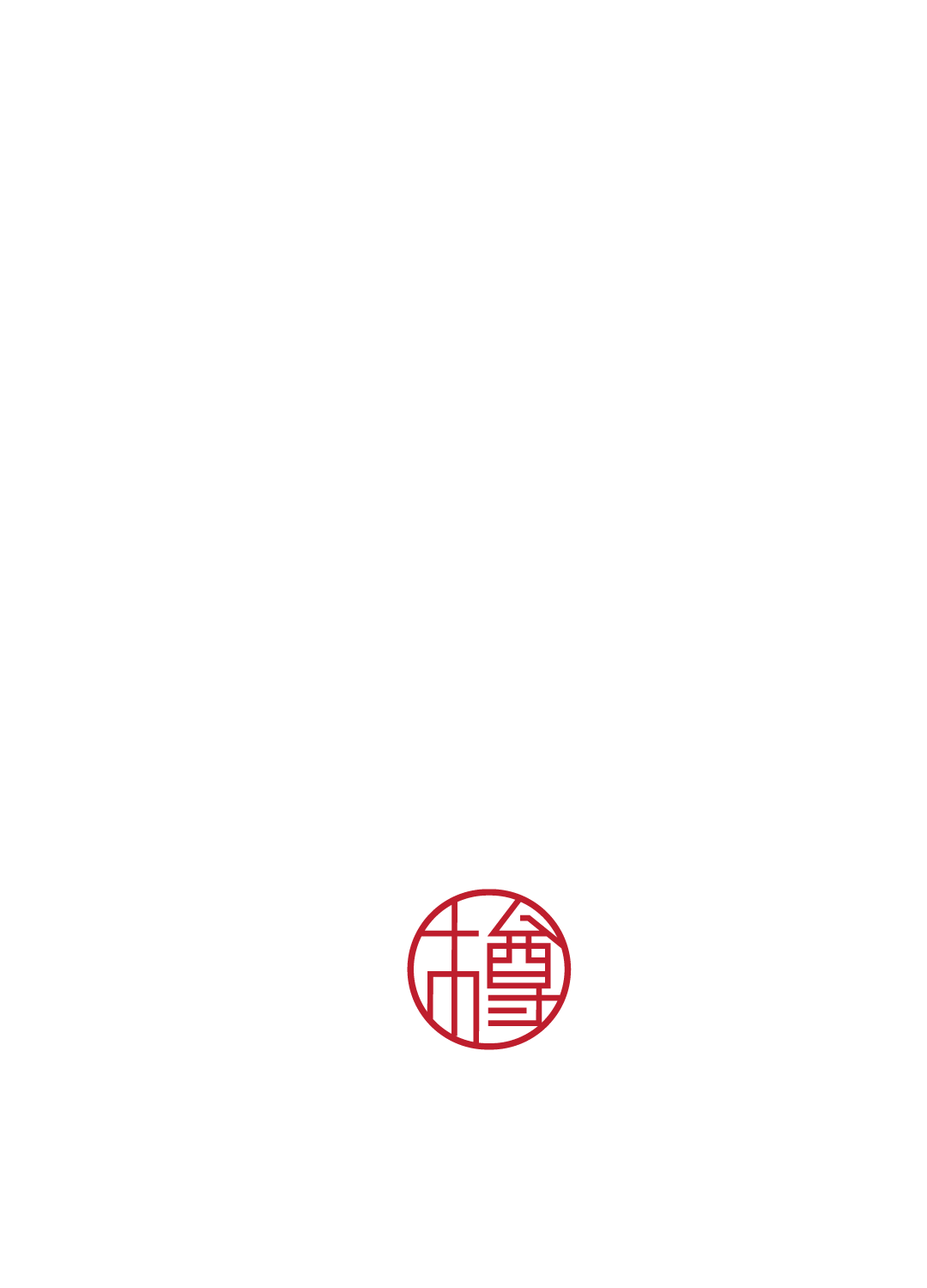 Taru Home