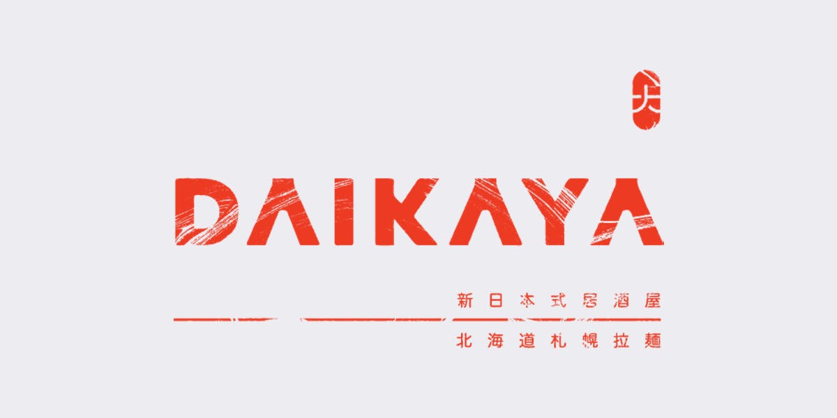 Daikaya the Izakaya restaurant logo - View nutrition facts, calories, and macros for menu items at 705 6th St NW Fl 2 Washington, DC 20001
