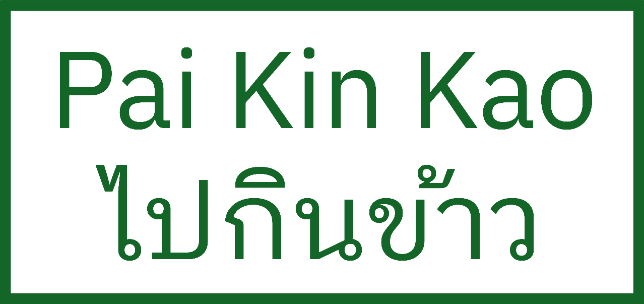 Pai Kin Kao Home