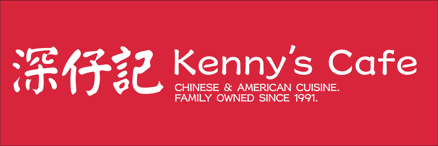 Kenny's Cafe Home