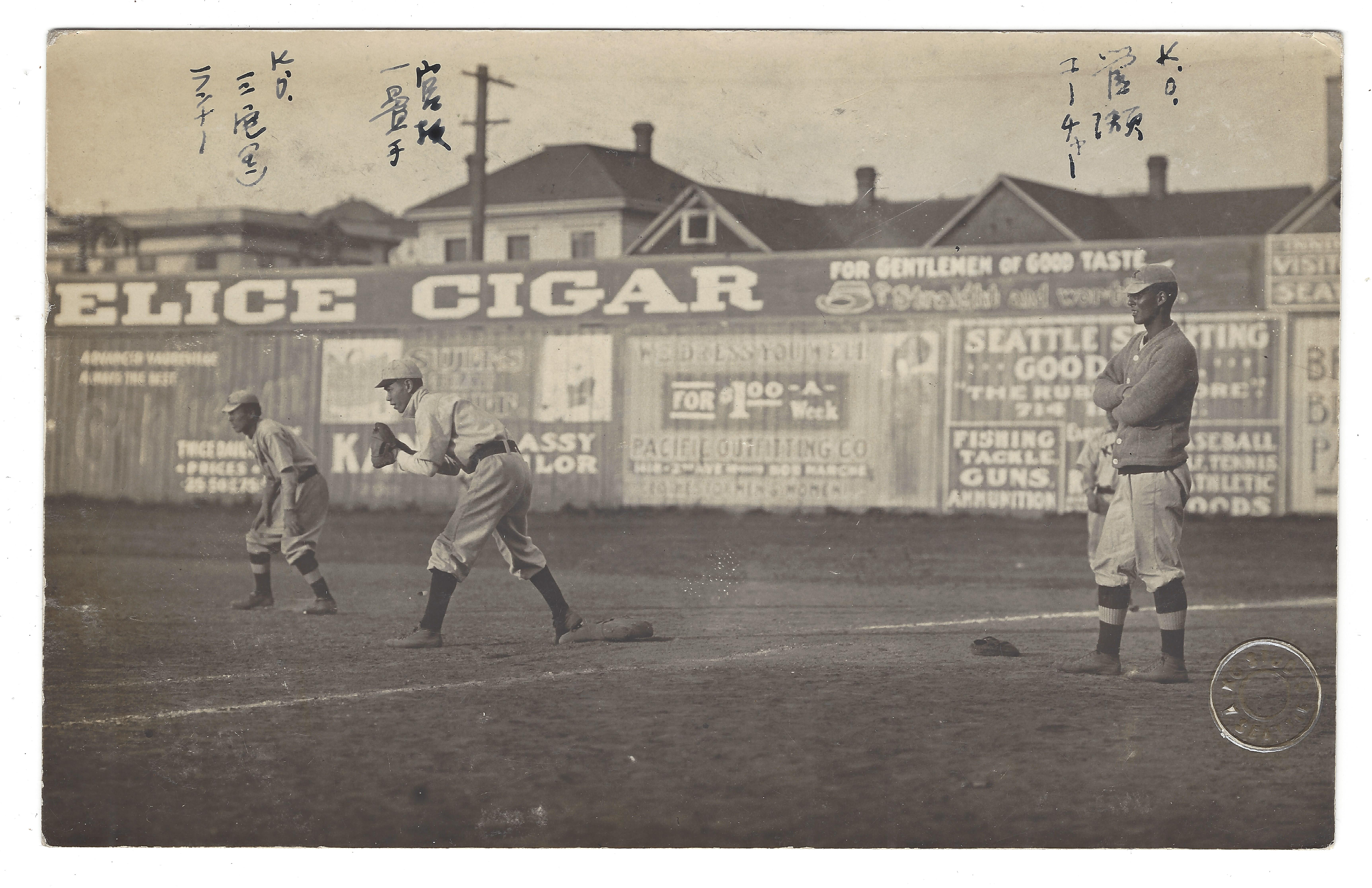 a vintage photo of a baseball field