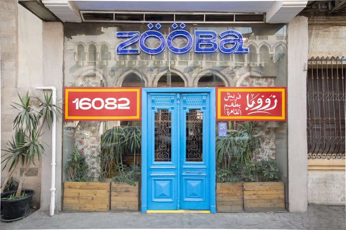 the entrance of the Zooba Restaurant at Korba 