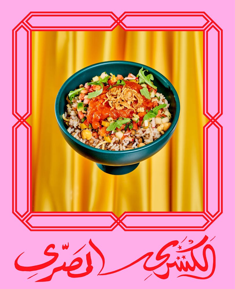 a bowl of Egypt food