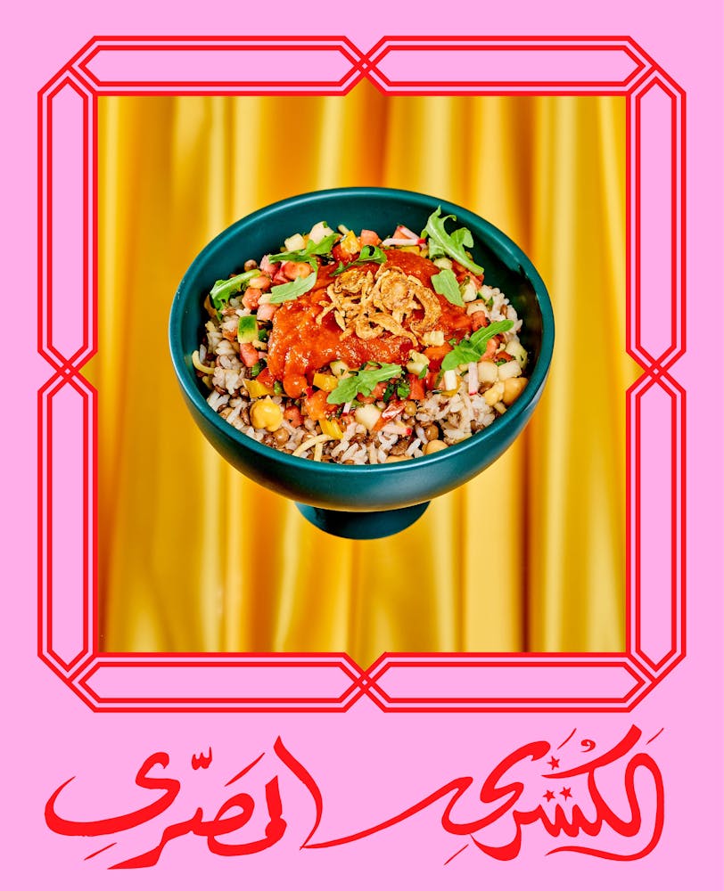 a bowl of Egyptian food