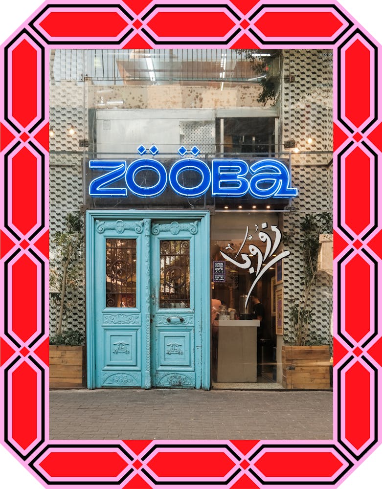 Zooba restaurant entrance 