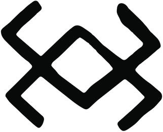 a lit up building at night