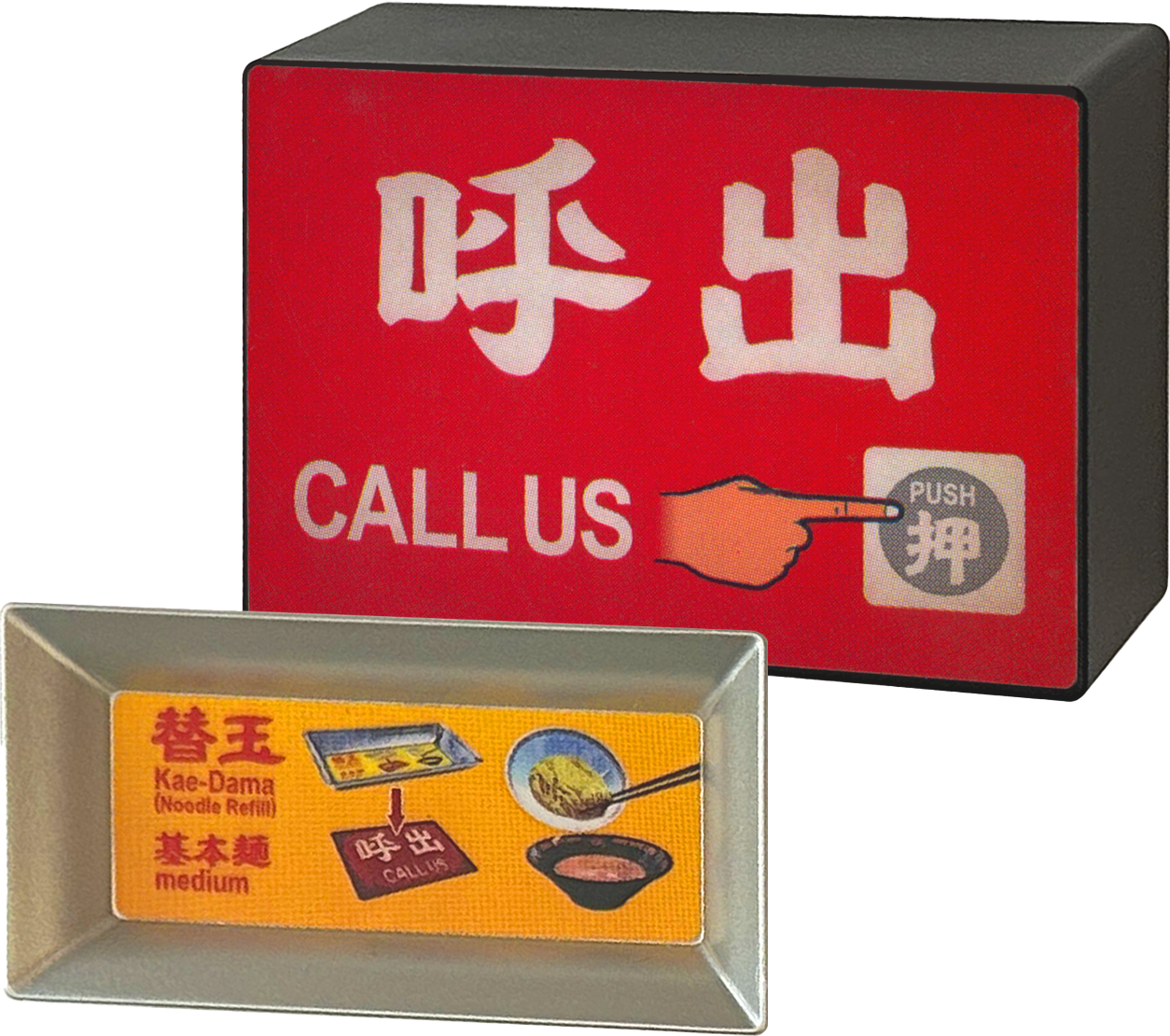 Miniature call button with Kae-Dama-plate
