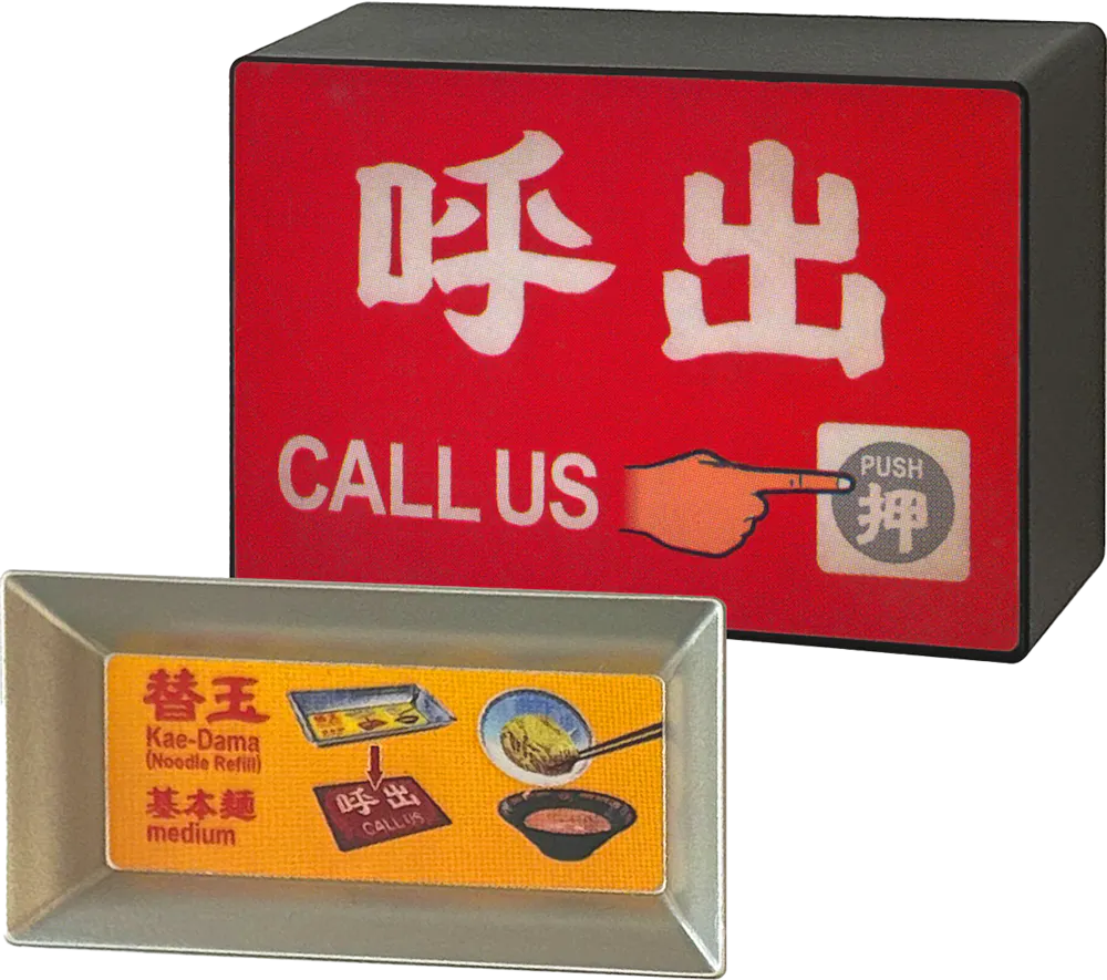 Miniature call button with Kae-Dama-plate
