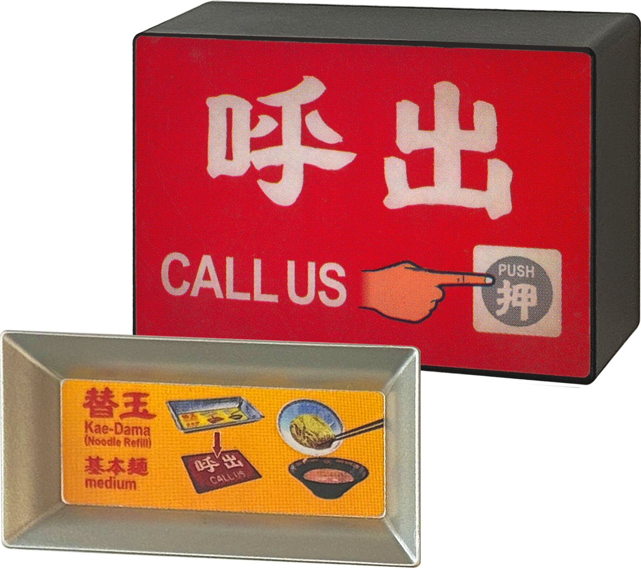 Miniature call button with Kae-Dama-plate