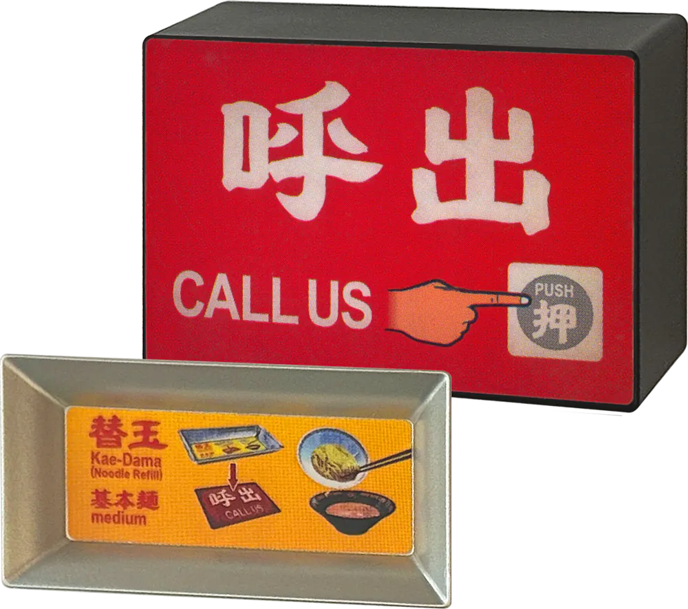 Miniature call button with Kae-Dama-plate