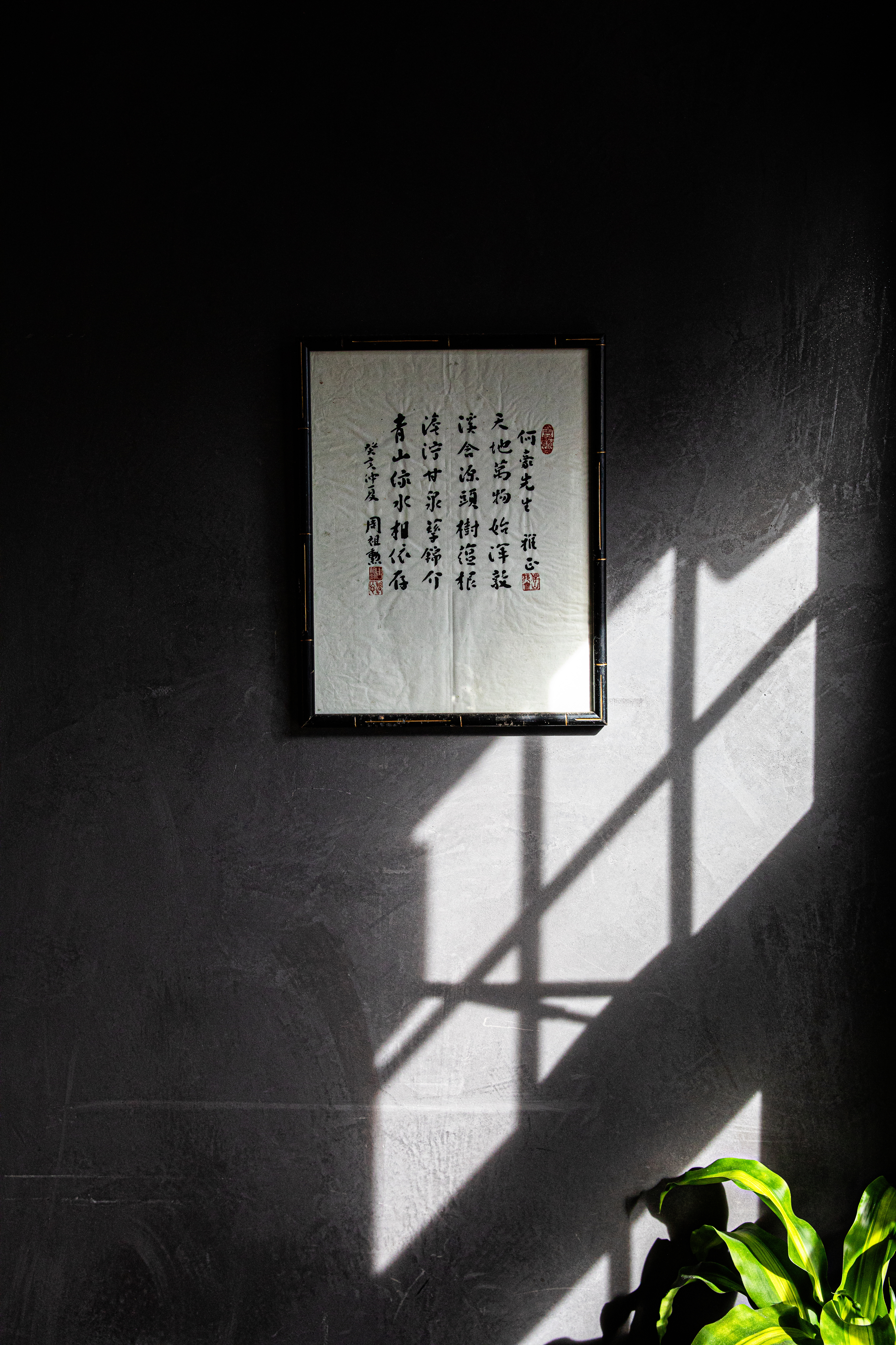 a sign hanging on a wall