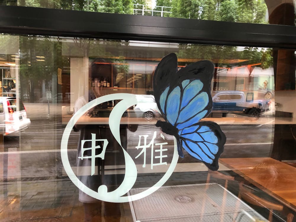 a chair sitting in front of a window
