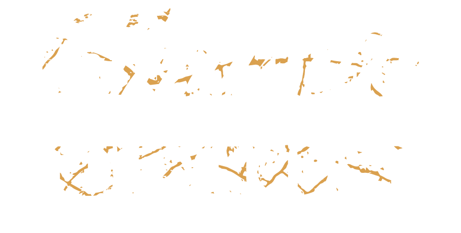 Church and Union logo for Charlotte in the color White