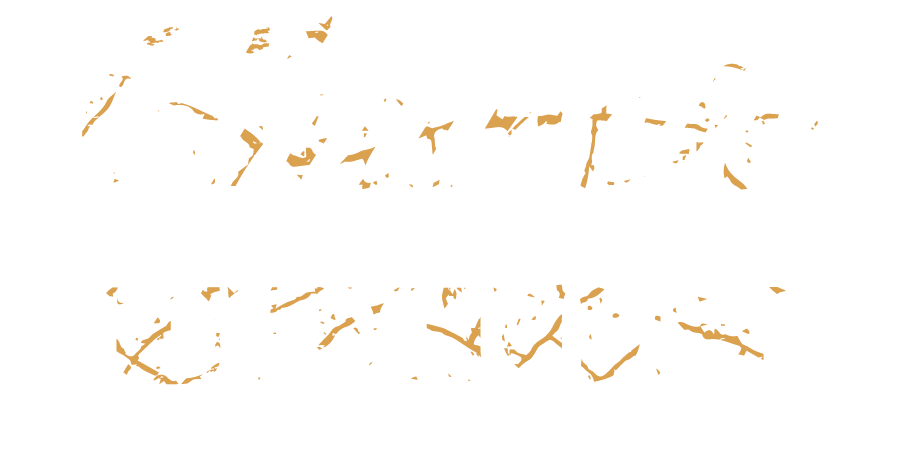 Church and Union logo for Nashville in the color White