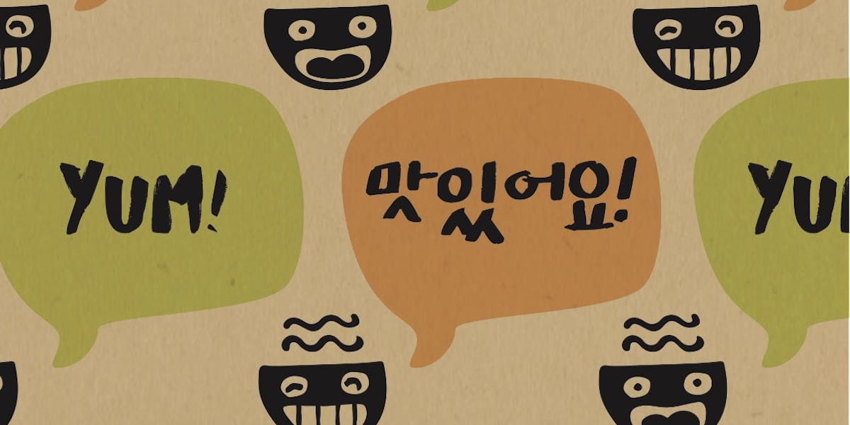 ORDER ONLINE Saucy Asian Asian Fusion Restaurant In San Francisco CA order-online-saucy-asian-asian-fusion-restaurant-in-san-francisco-ca