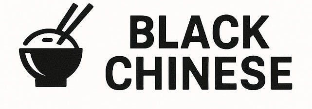 Black Chinese logo