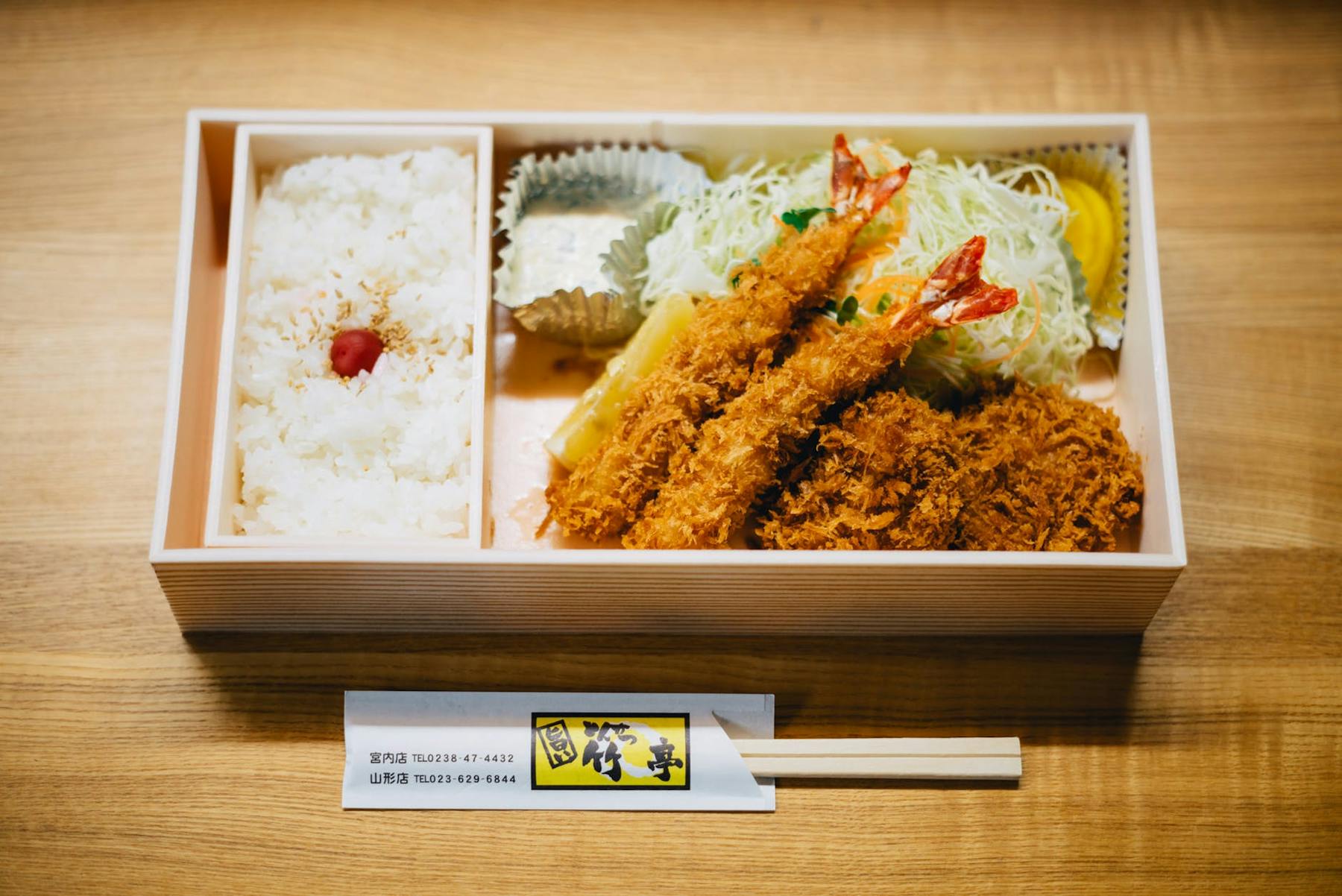 a box of food