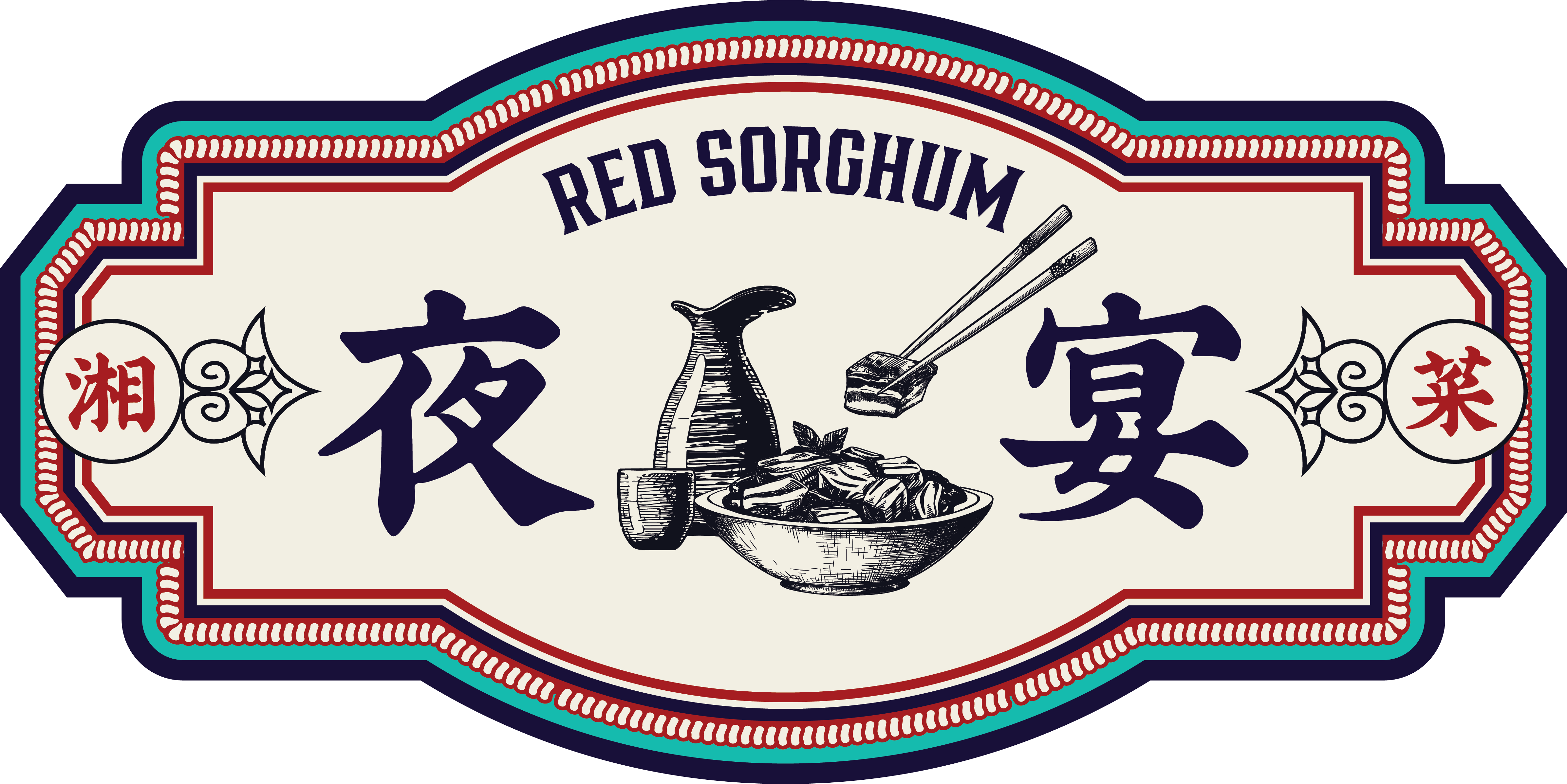 Red Sorghum Home