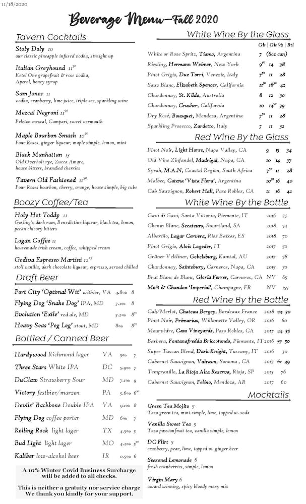 Menus | Logan Tavern