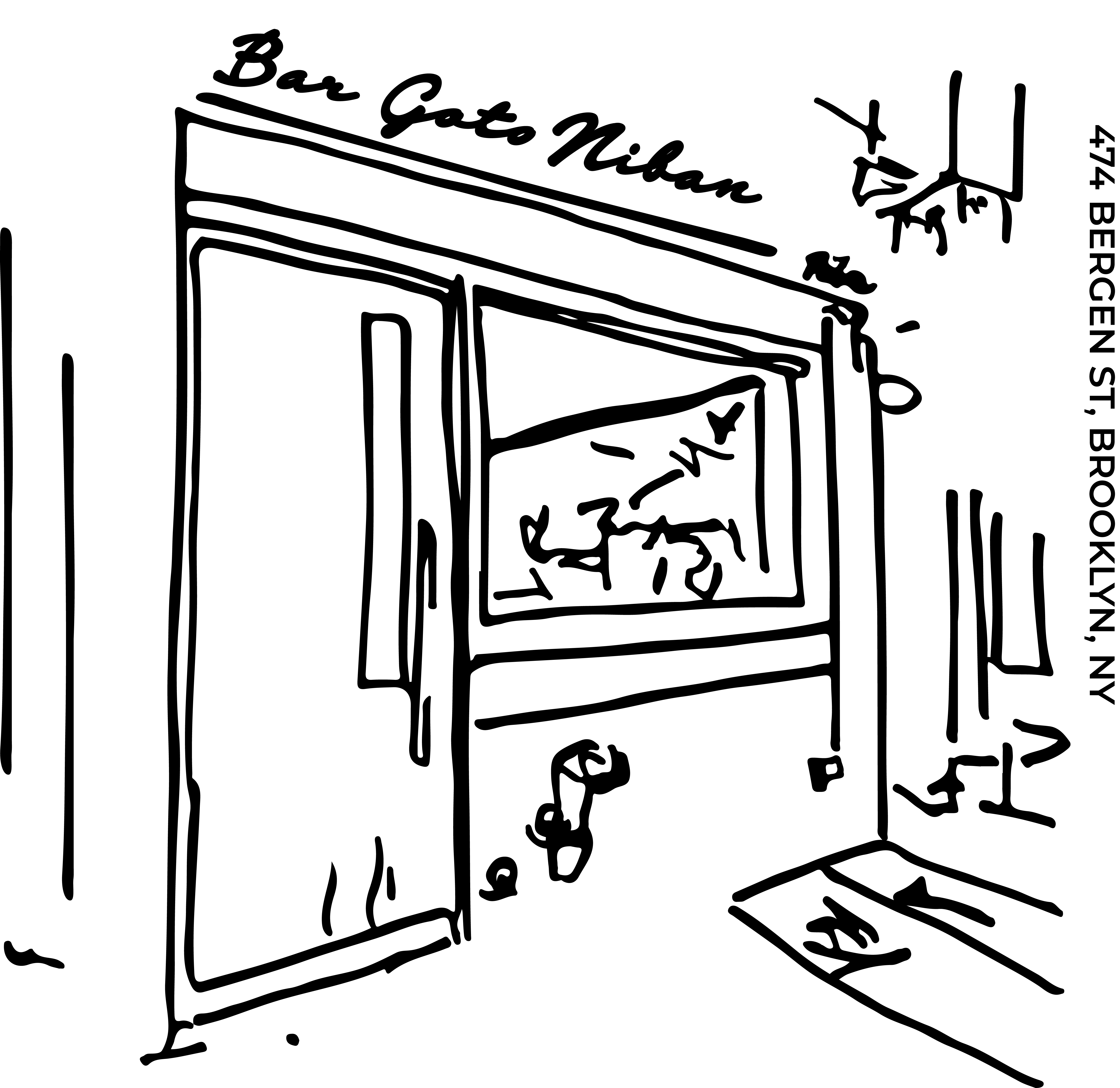 Bar Goto Niban, Park Slope