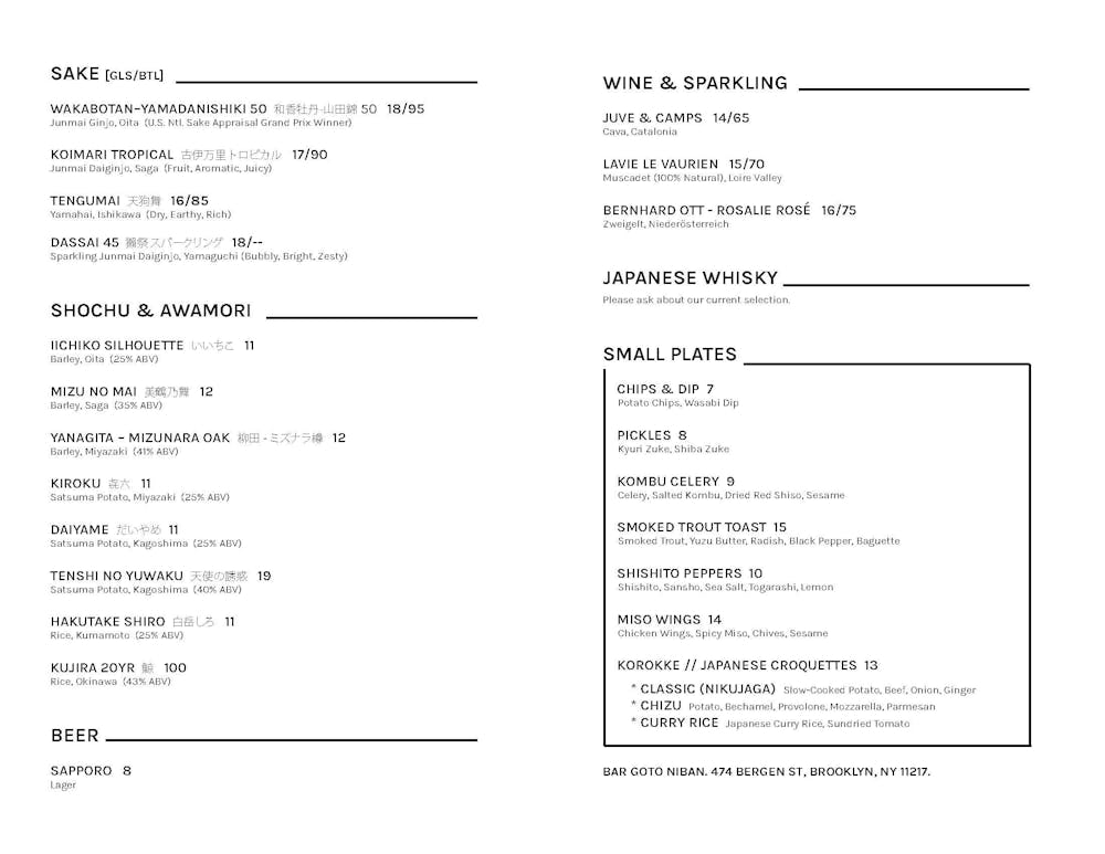 Bar Goto Niban Park Slope, Brooklyn NYC