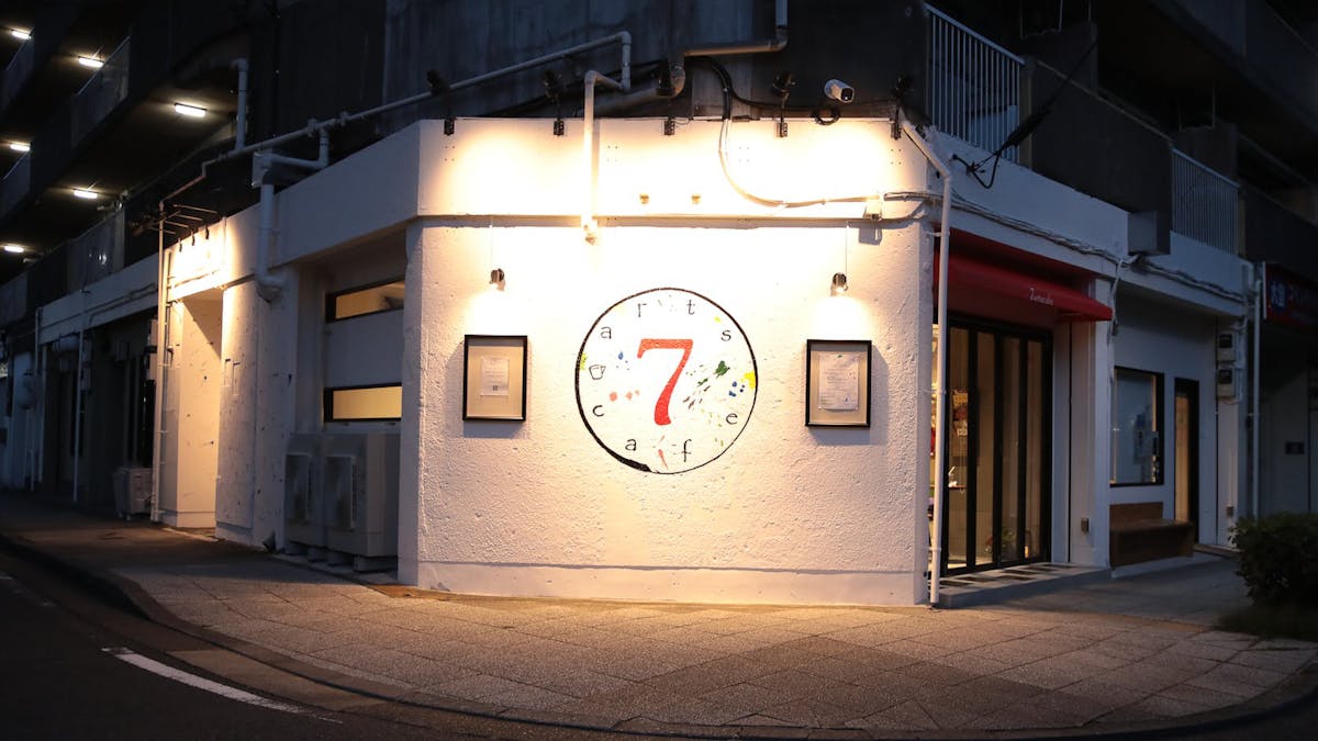 a clock on the side of a building