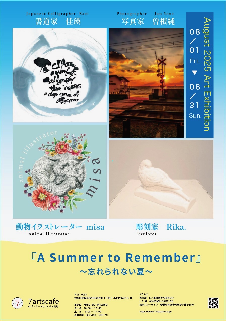 HARA ANNUAL VII カフェ HARA ANNUAL VII カフェ Happy Fiesta, Higala! Today's the