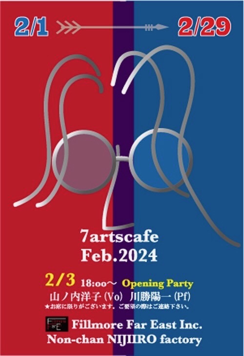 a group of people sitting at a table in a restaurant