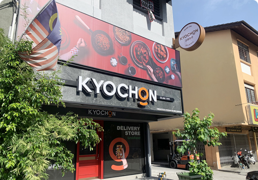 South-East Asia | Kyochon | Korean Restaurant in California