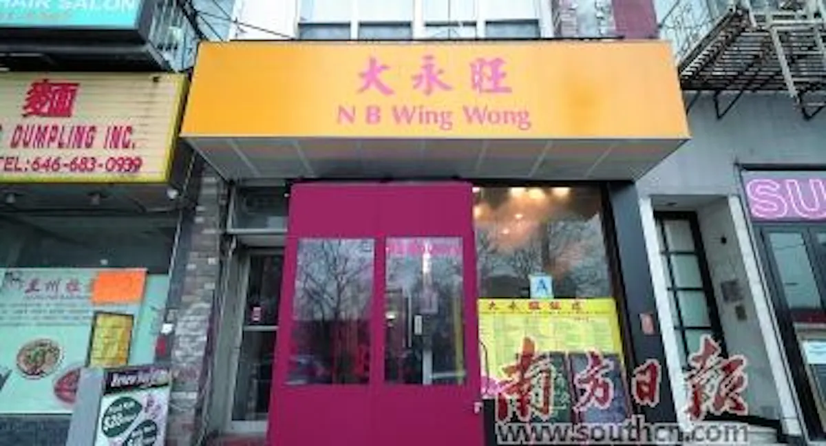 a store front at day