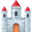 🏰